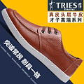 TRiES/才子 CZFS156301