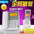 TCL HCD868(39)TSDL