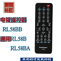 Changhong/长虹 RL58BB