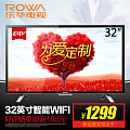 Rowa/乐华 32S560