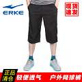 erke/鸿星尔克 11213254508