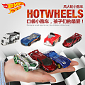 HOT WHEELS/风火轮 车模套装