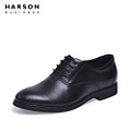 Harson/哈森 MS56458
