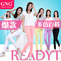 GNG gong CHEng GFP-2201422