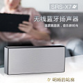 Sony/索尼 SRS-X7