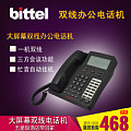 bittel/比特 HCD9888(40)TSD-B-T12
