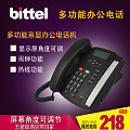 bittel/比特 HCD49TSD-CW