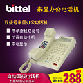 bittel/比特 HCD9888(38)TSD-C+