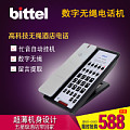 bittel/比特 HWD62-10S(D)