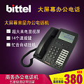 bittel/比特 HCD40TSD-B-14S