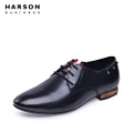 Harson/哈森 MM51232