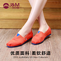 J＆M/快乐玛丽 61377W