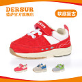 Dersur/德萨 D-336