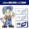 ELBOO/益步 服务