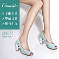 Cameido/卡美多 KW16ZDTP41-39702