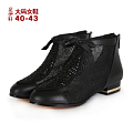 Foot Fly/足伊轩 F15CX16-83