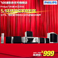 Philips/飞利浦 MCD159