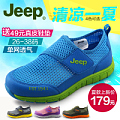 JEEP/吉普 JFS10069