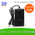 JS/景赛 JS-50W-B