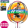 YONEX/尤尼克斯 VT-1-LCW/VT-1/NR-20/ARC-4DX