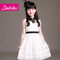 DEESHA/笛莎 1414385