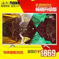 MOOKA/模卡 40A5M定制版