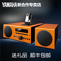 Yamaha/雅马哈 MCR-040