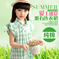 SUNSICCI/萱诗琦 EBB002A