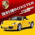 Welly威利 保时捷BOXSTER S