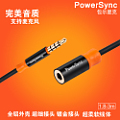 PowerSync/包尔星克 音频延长线