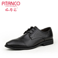 PITANCO/必登高 R813545