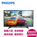 Philips/飞利浦 40PFF5655/T3