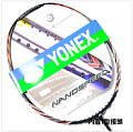 YONEX/尤尼克斯 NS-9900