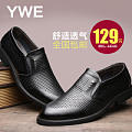 YWE LX5619