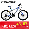 MONTBIKE MONTMTB001