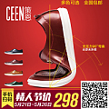 ceen/策恩 F6039