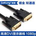 saikang DVB03