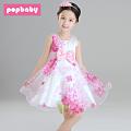 popbaby X1116