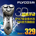 Flyco/飞科 fs366