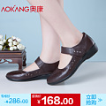 AOKANG LADIES 153629023