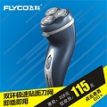 Flyco/飞科 FS326