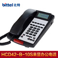 bittel/比特 HCD42TSD-B-10S(1)