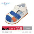 Freycoo/芙瑞可 6171