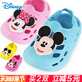 Disney/迪士尼 ME14245