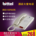 bittel/比特 HA9888(38)TSD-B-PS(NB2)
