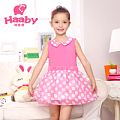 haaby/哈比象 SS15-HG-SD-073