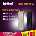 bittel/比特 HA41T-18