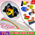 FLYUP FY-6688