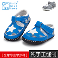 Little blue lamb/小蓝羊 BB-B3518