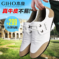 GIHO/杰豪 S46127